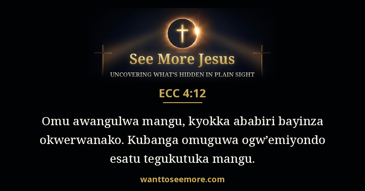 Ecclesiastes 4:12