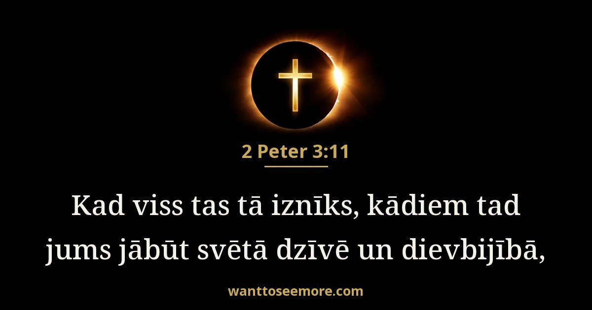 2 Peter 3:11
