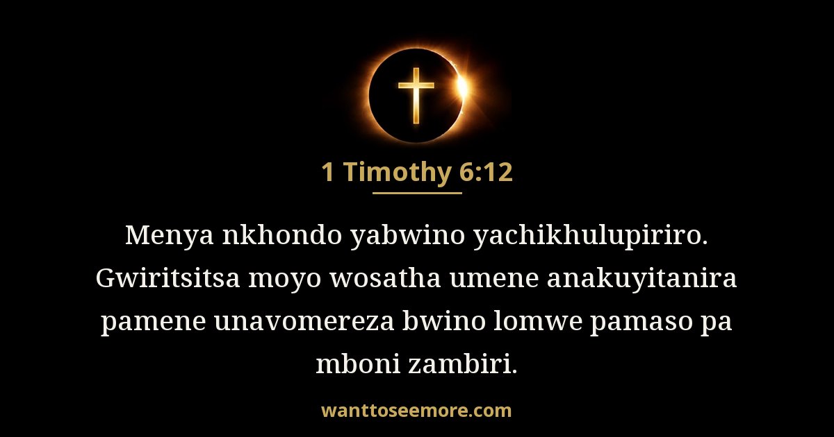 1 Timothy 6:12