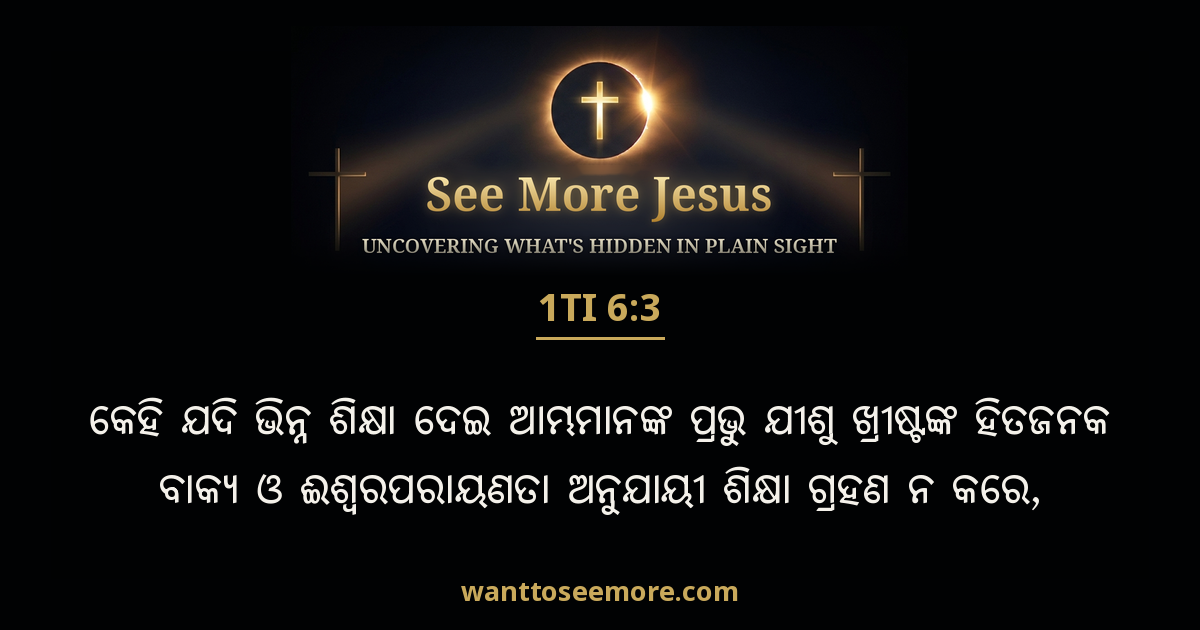 1 Timothy 6:3