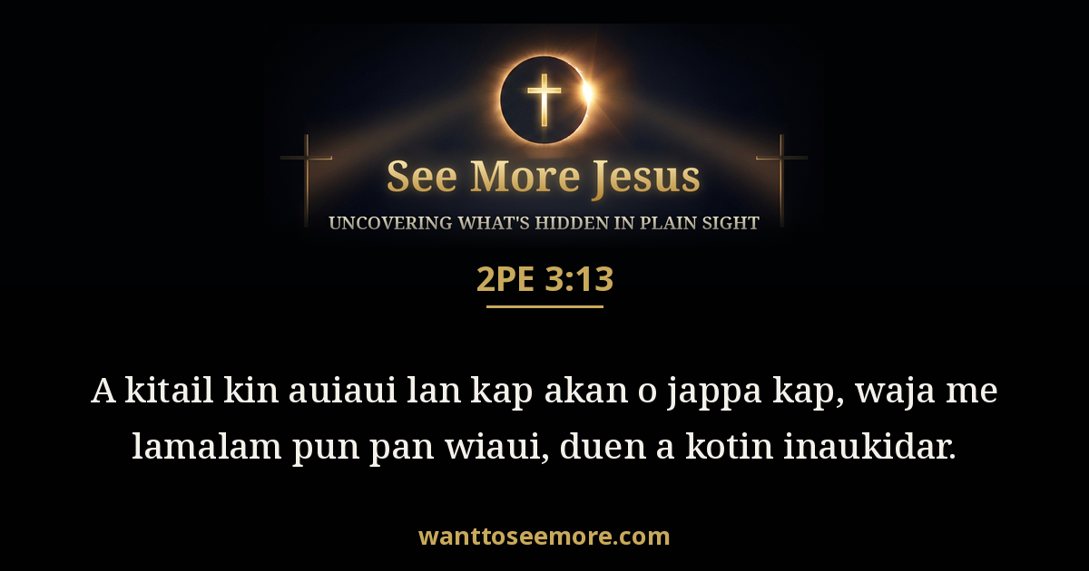 2 Peter 3:13