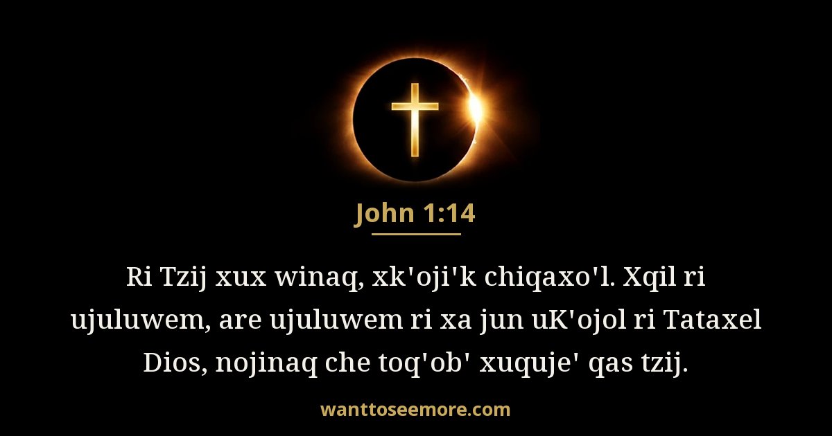 John 1:14