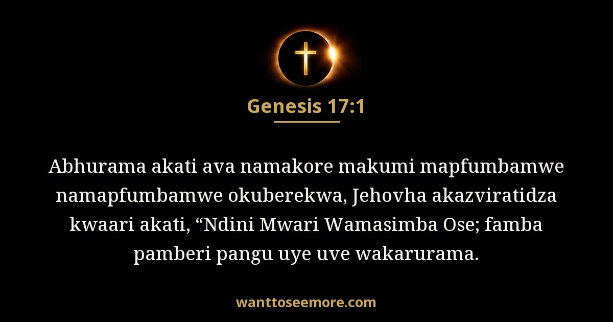 Genesis 17:1
