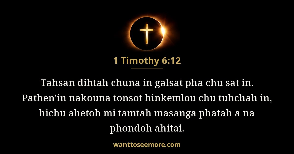 1 Timothy 6:12