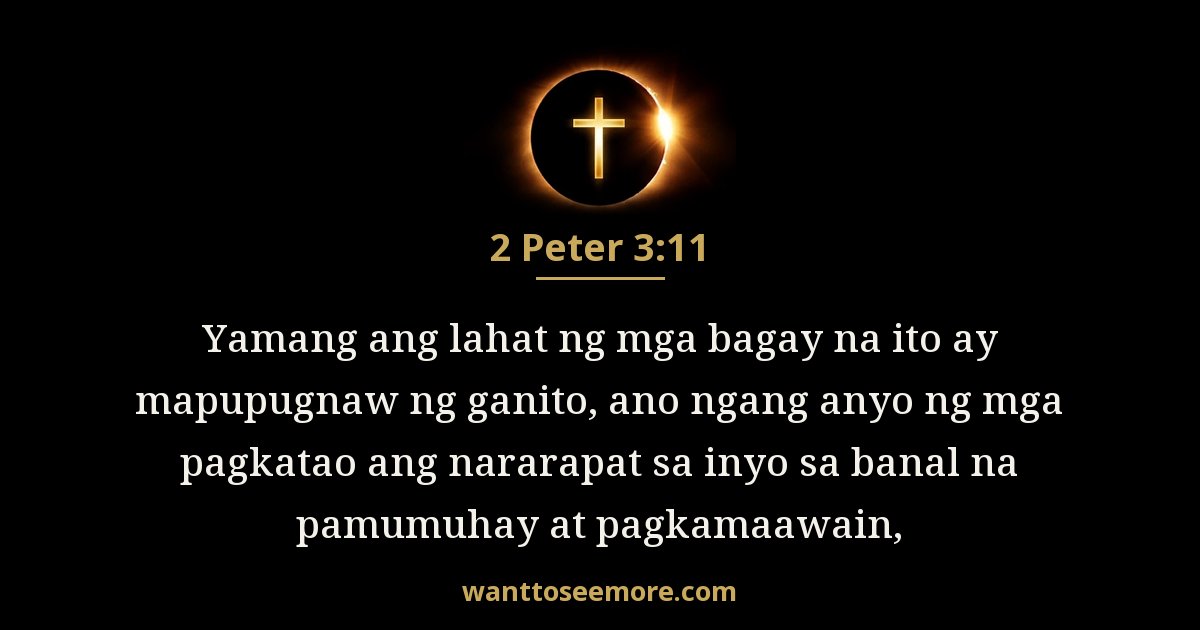 2 Peter 3:11