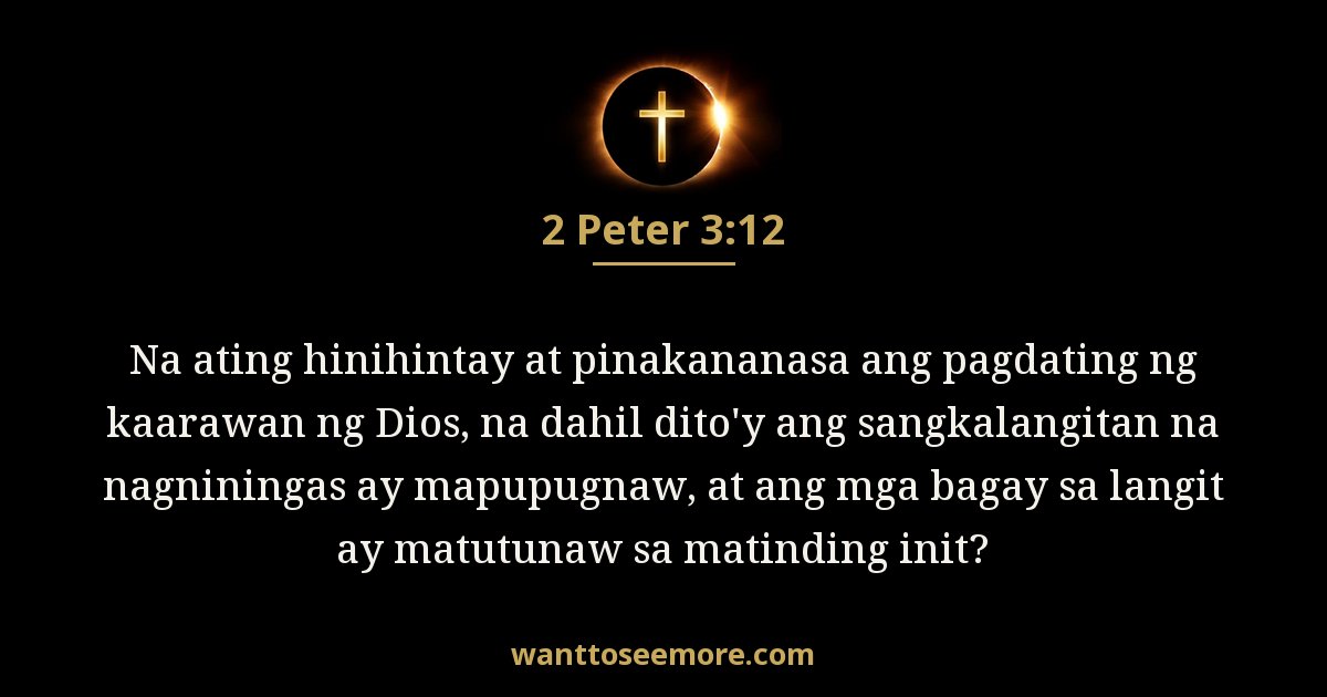 2 Peter 3:12