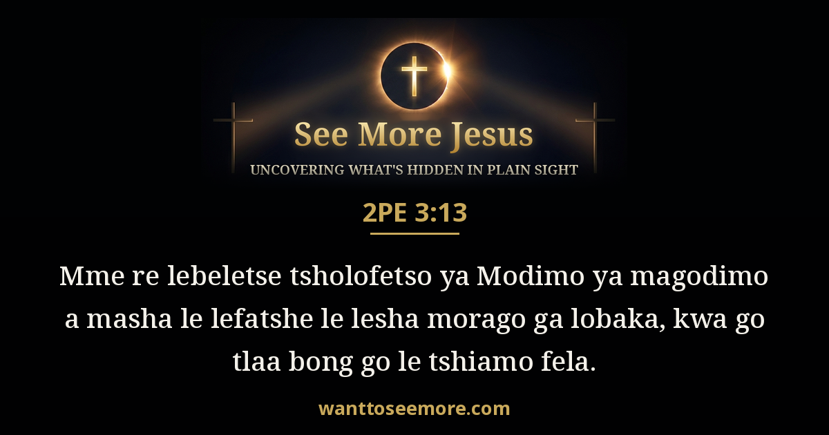 2 Peter 3:13