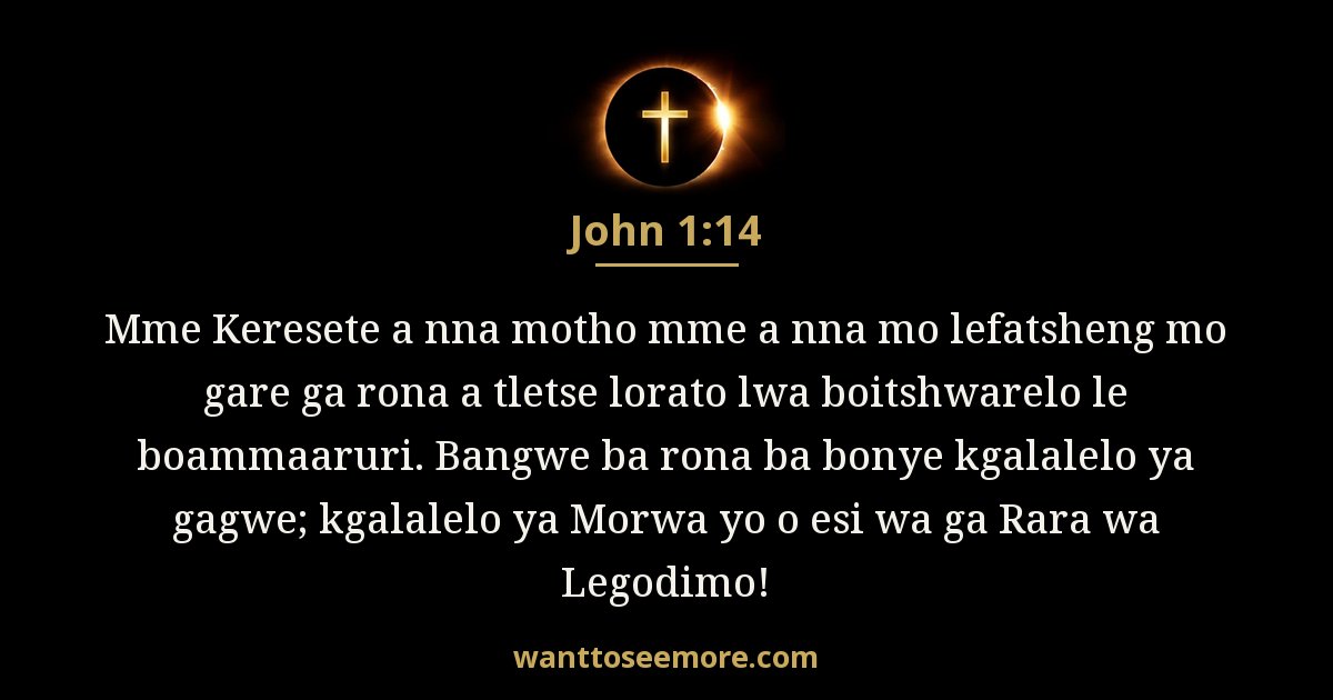 JHN 1:14
