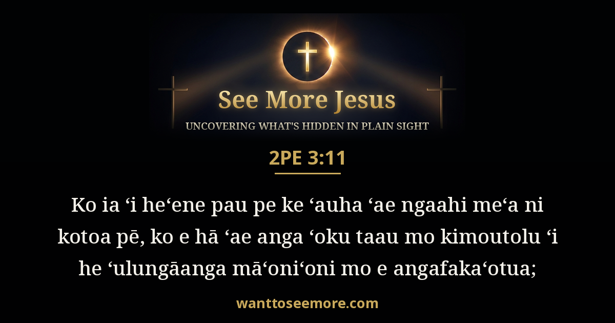2 Peter 3:11