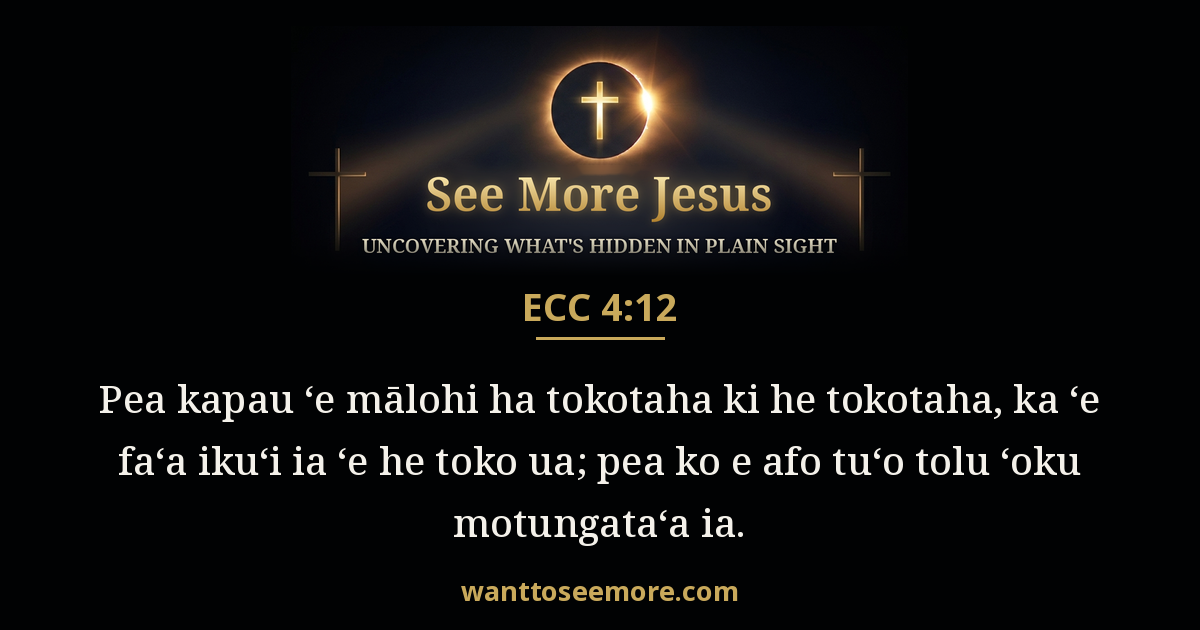 Ecclesiastes 4:12