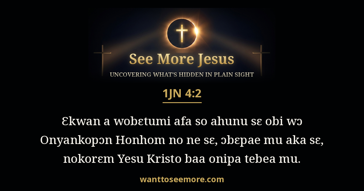 1 John 4:2