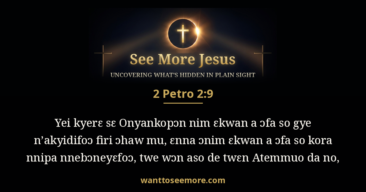 2 Peter 2:9