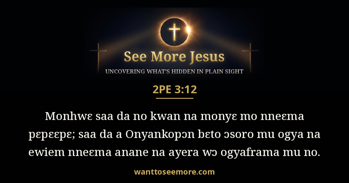 2 Peter 3:12
