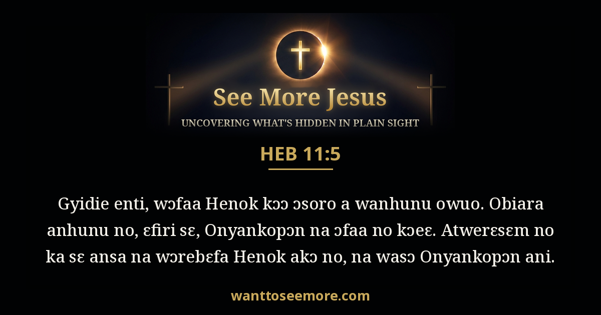 Hebrews 11:5