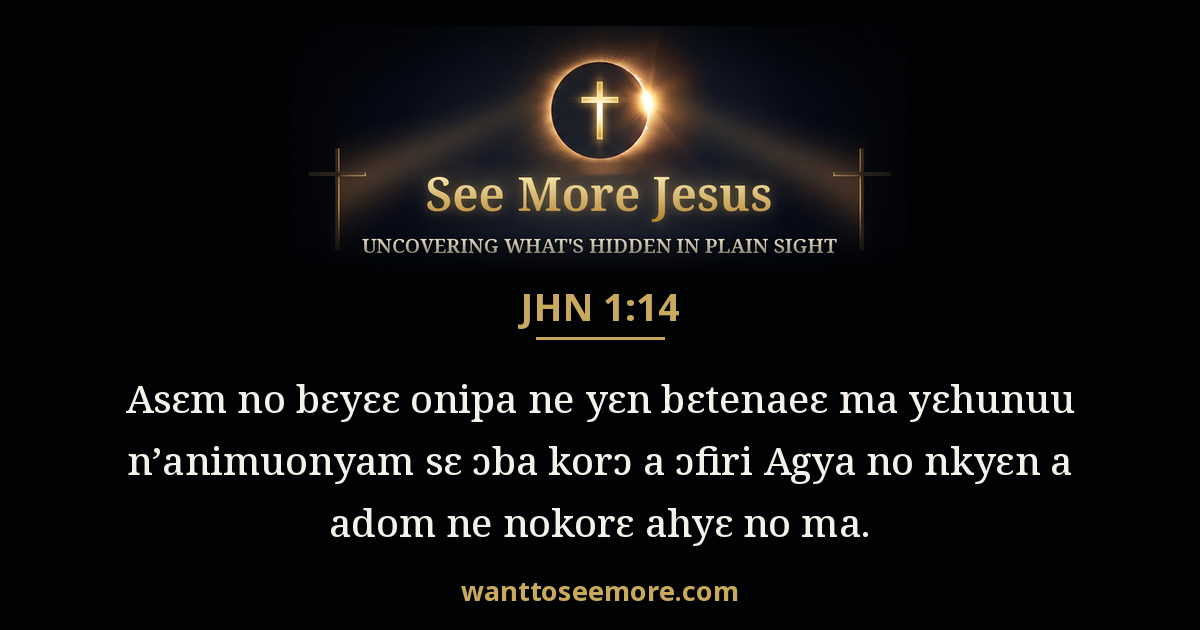 John 1:14