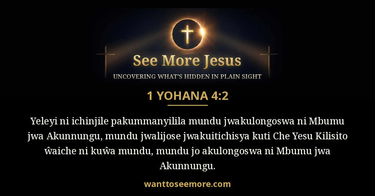 1 John 4:2