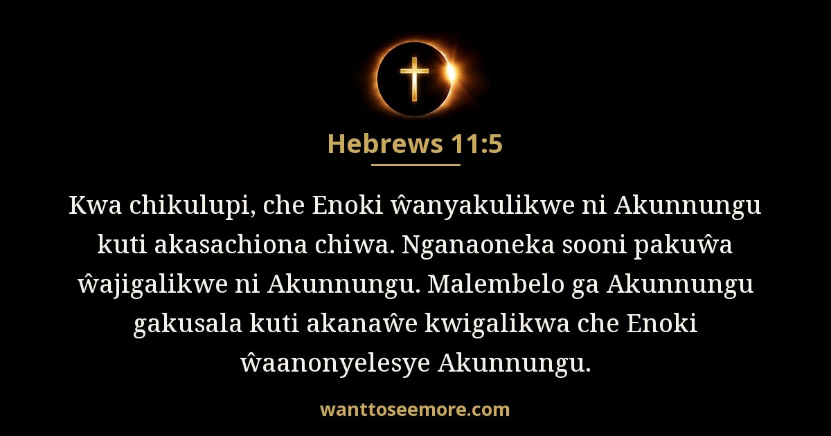 Hebrews 11:5