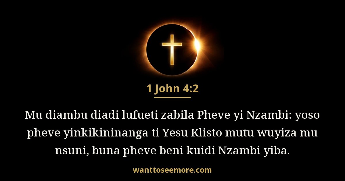 1 John 4:2