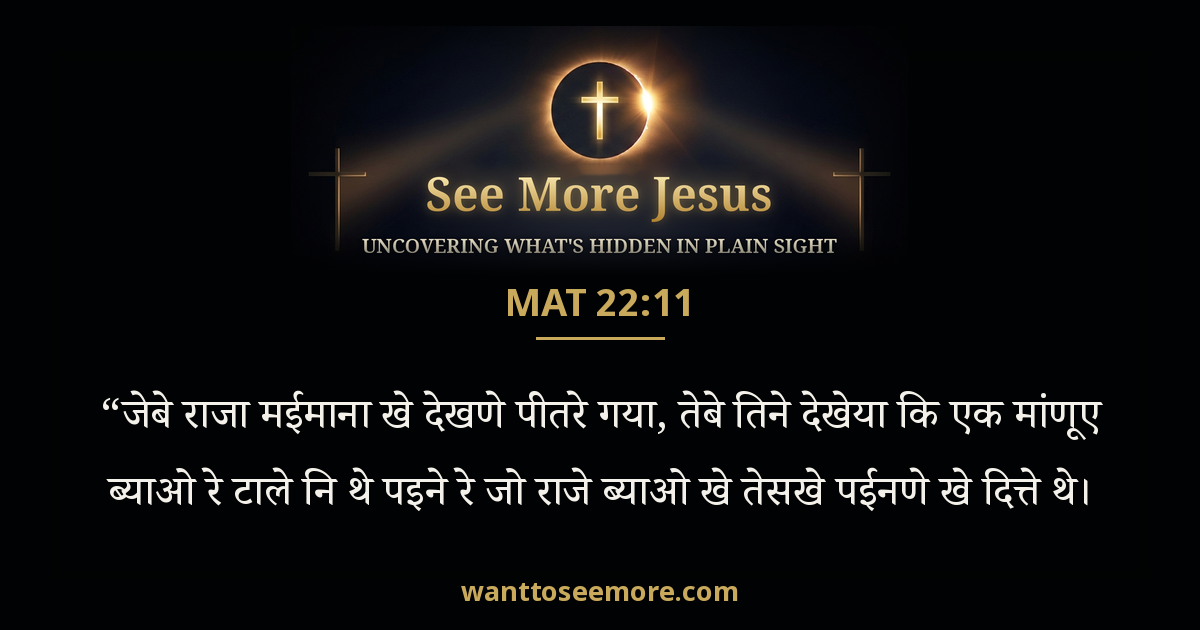 Matthew 22:11
