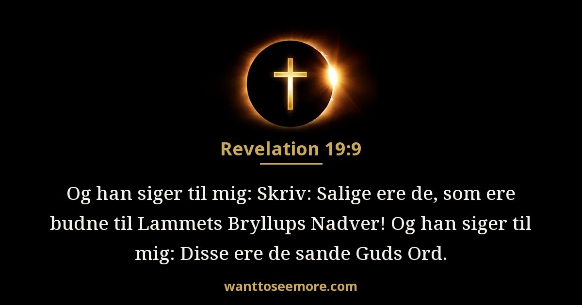 Revelation 19:9