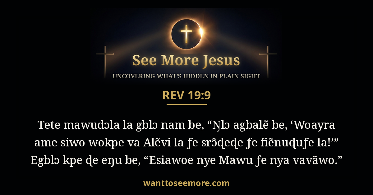 Revelation 19:9
