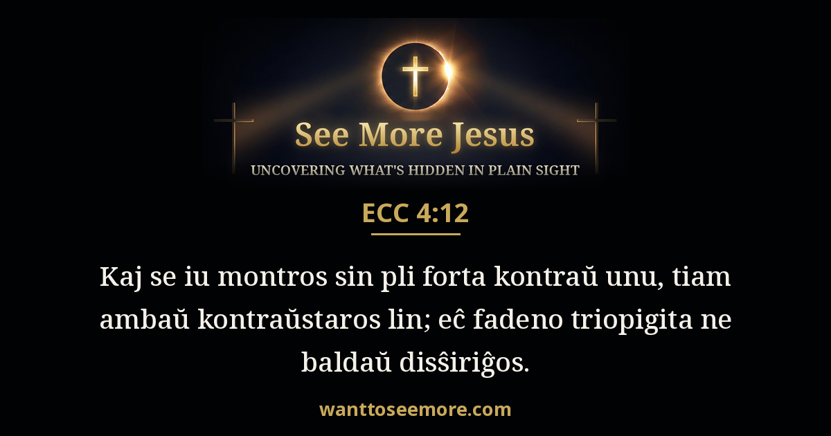 Ecclesiastes 4:12