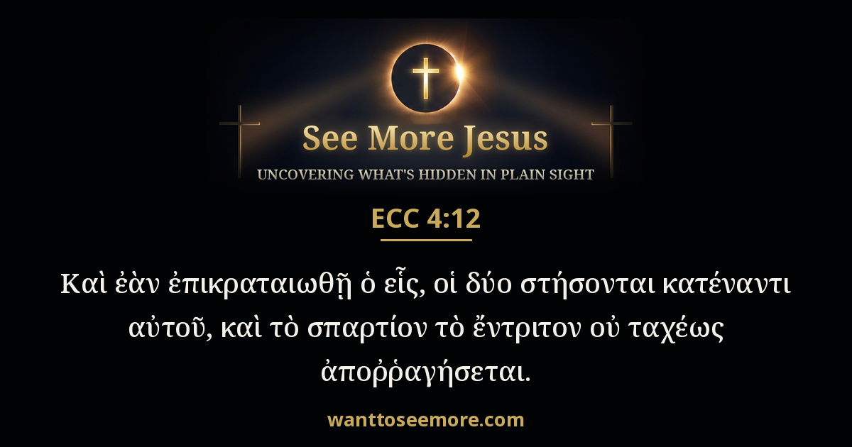 Ecclesiastes 4:12