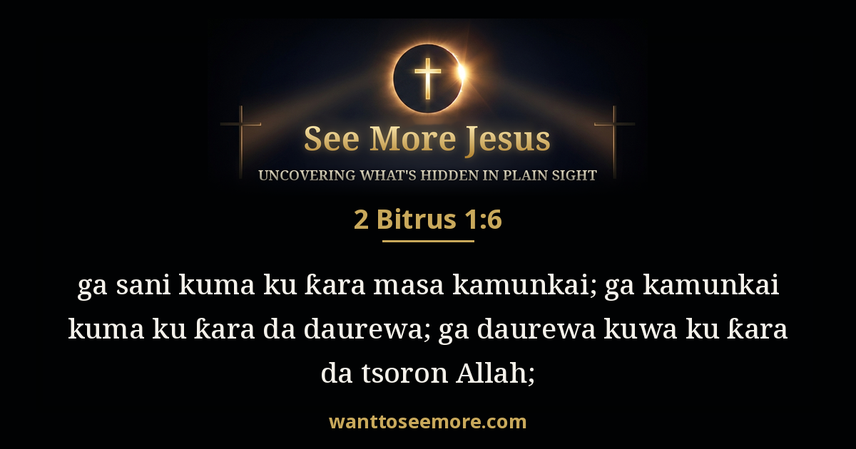 2 Peter 1:6