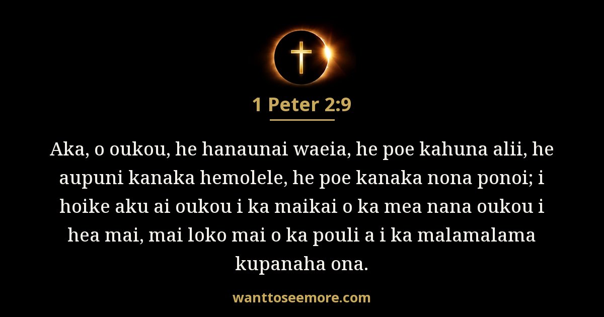 1 Peter 2:9