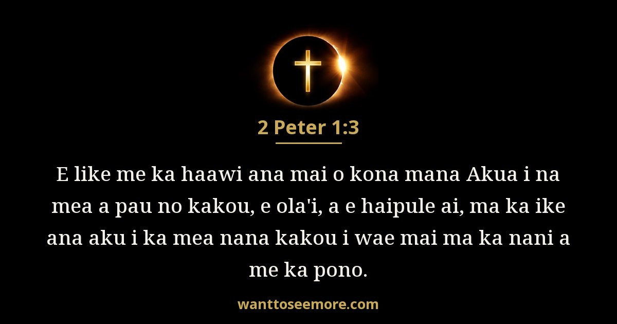 2 Peter 1:3