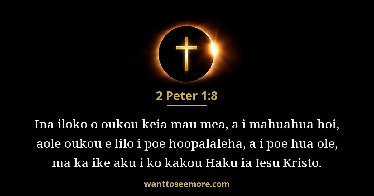 2 Peter 1:8