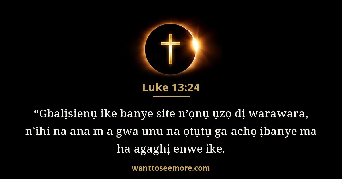 Luke 13:24