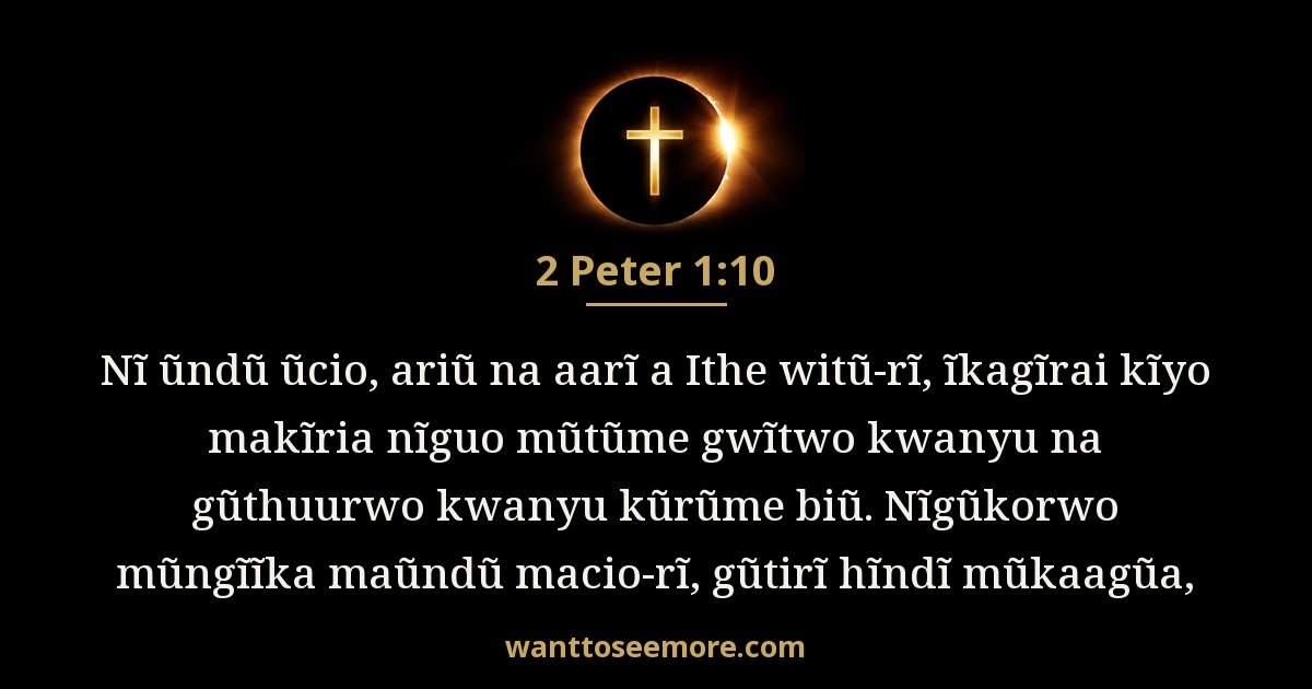 2 Peter 1:10