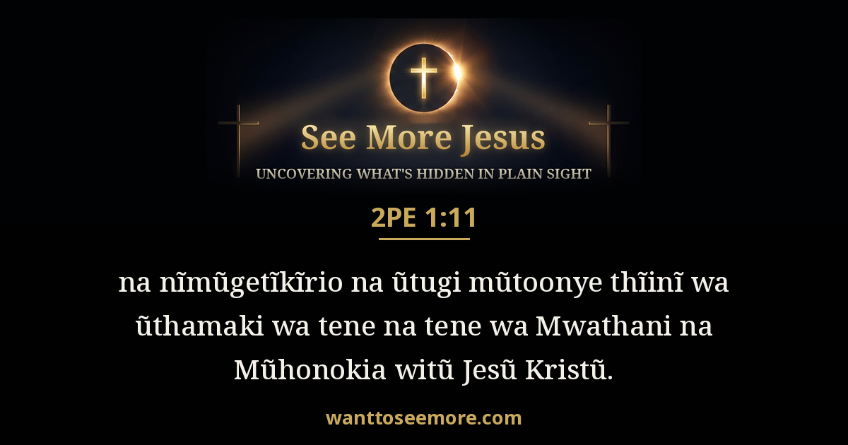2 Peter 1:11