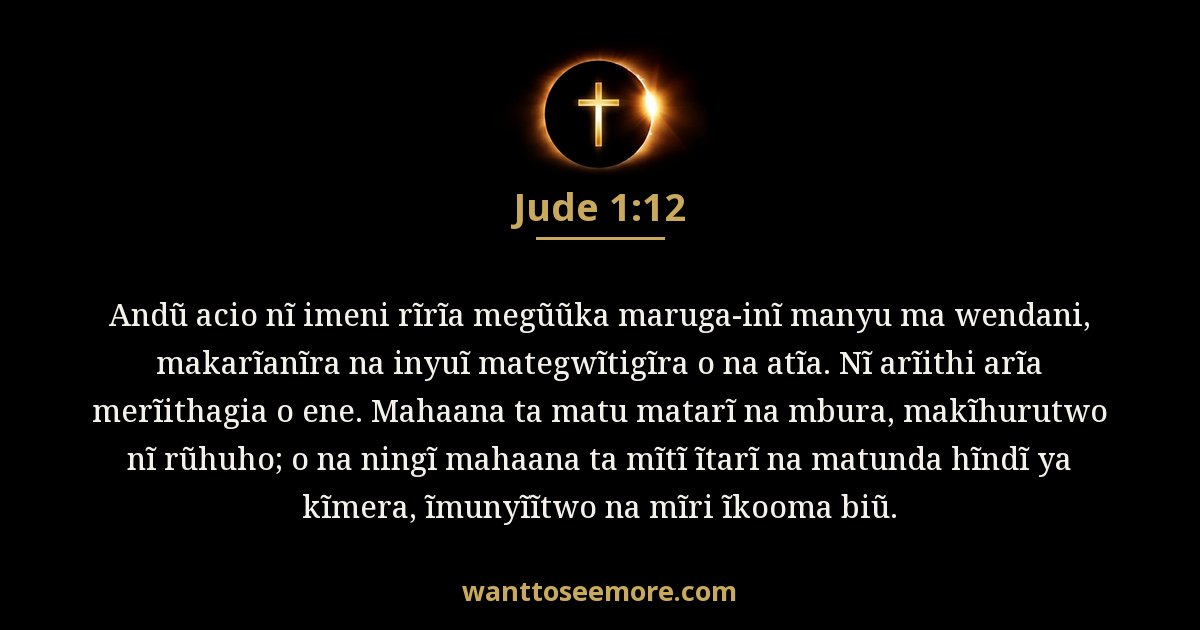 Jude 1:12