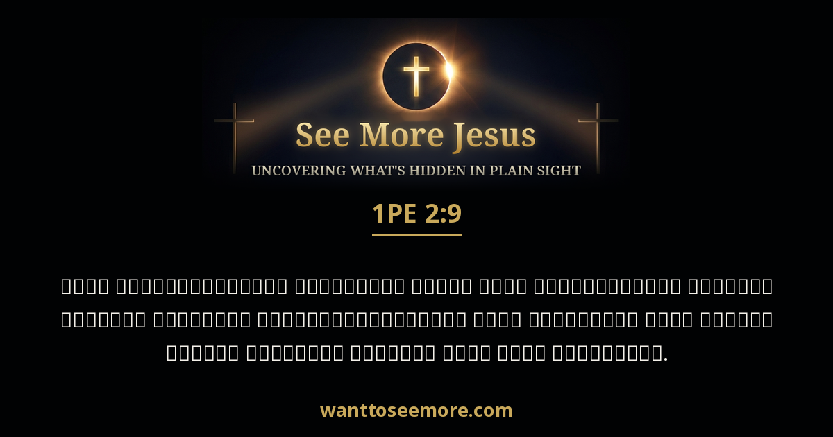 1 Peter 2:9
