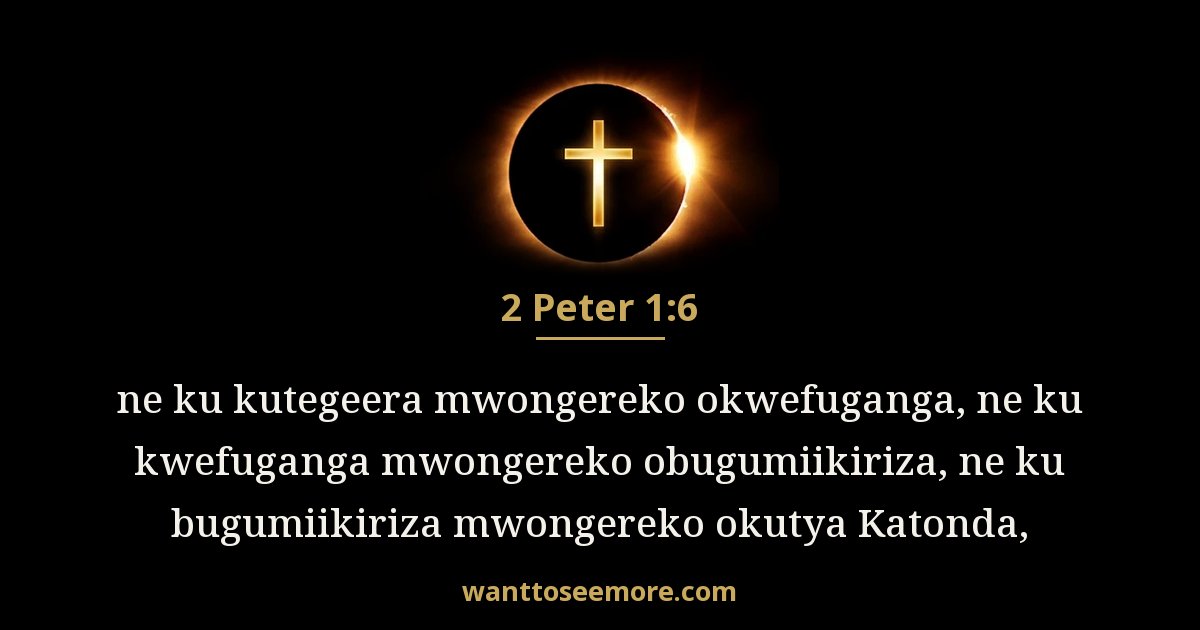 2 Peter 1:6