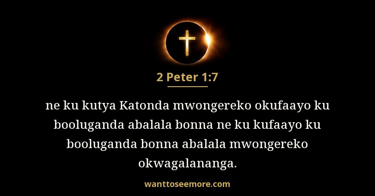2 Peter 1:7