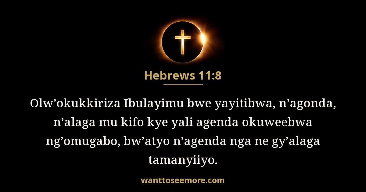 Hebrews 11:8