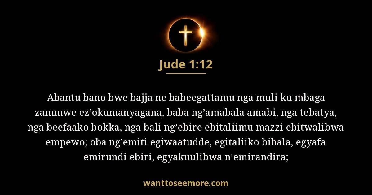 Jude 1:12