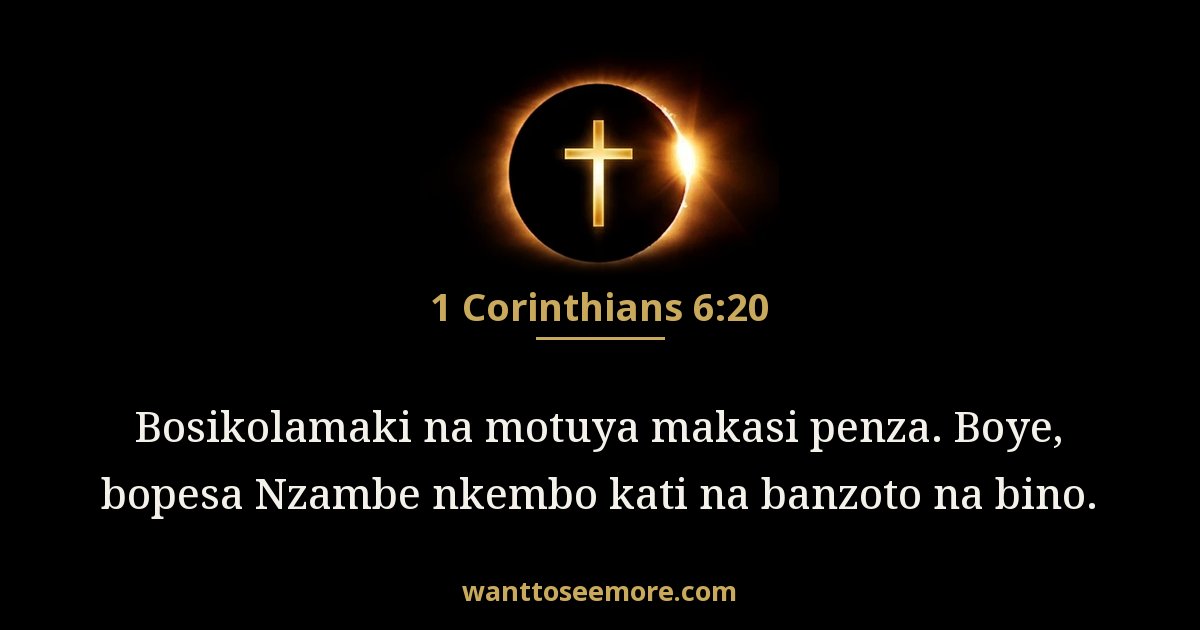 1 Corinthians 6:20