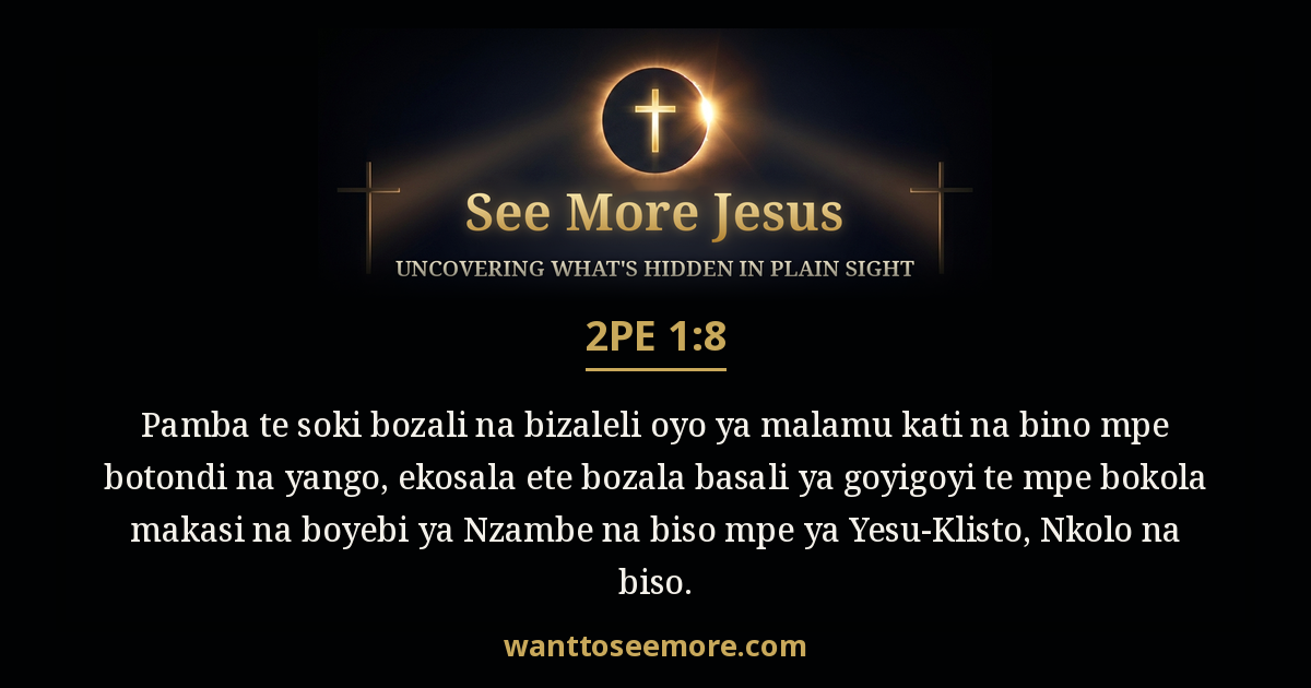 2 Peter 1:8