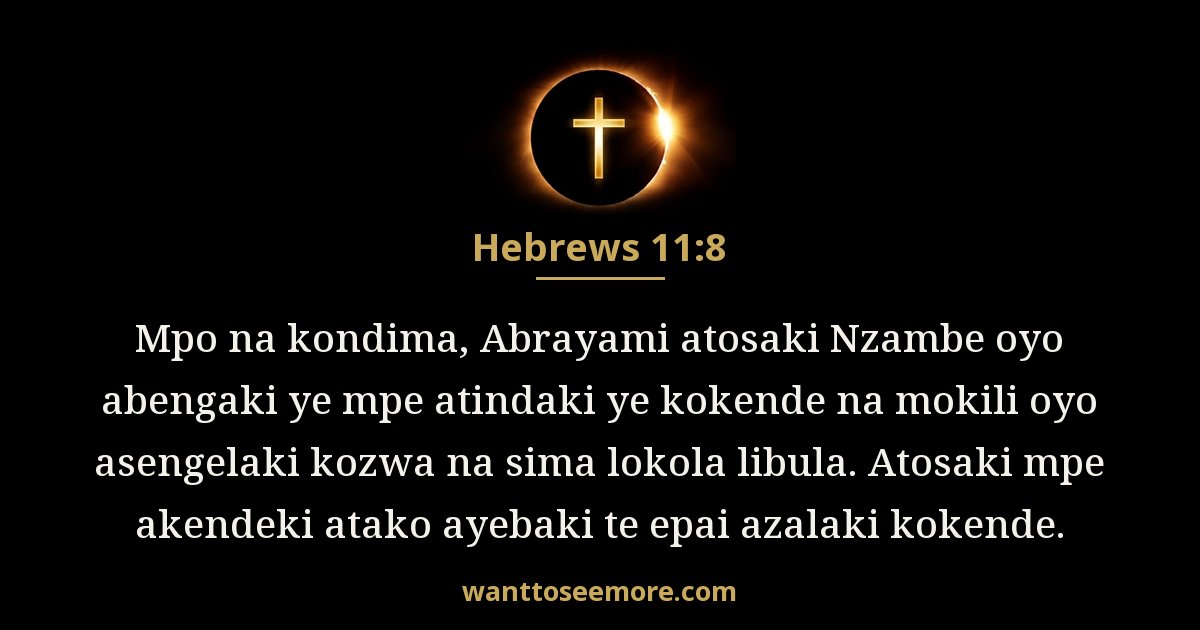 Hebrews 11:8