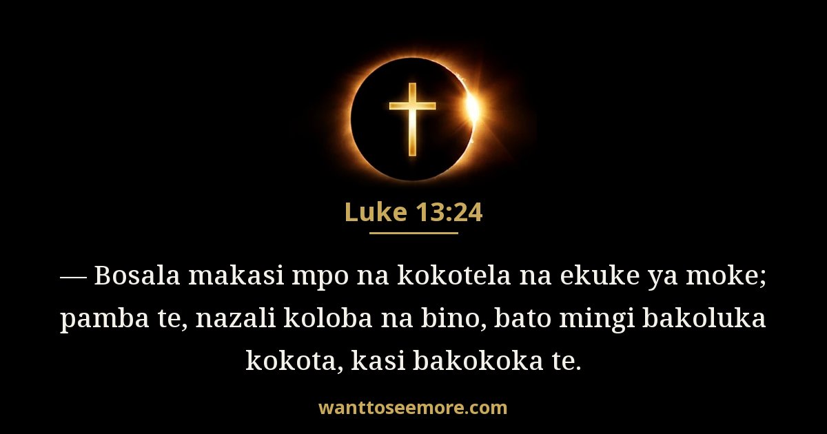 Luke 13:24