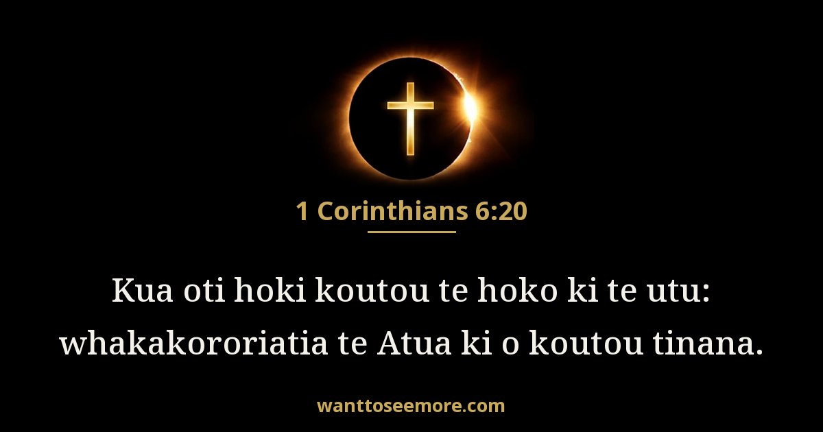 1 Corinthians 6:20