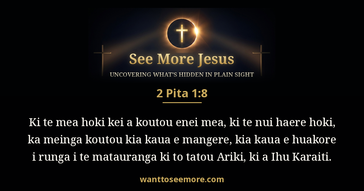 2 Peter 1:8