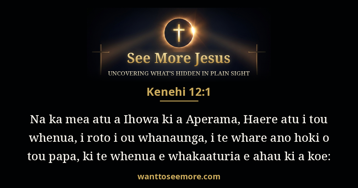 Genesis 12:1