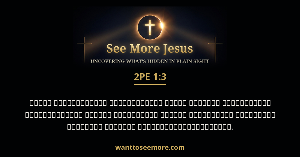 2 Peter 1:3