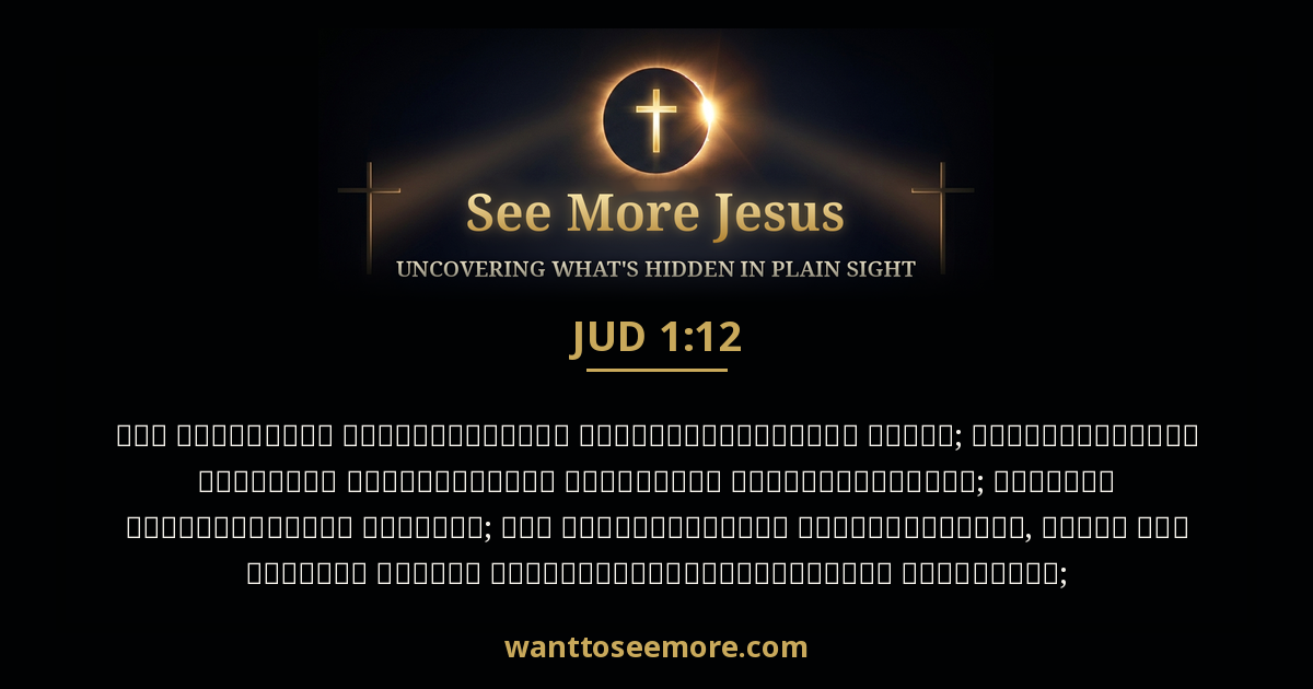 Jude 1:12