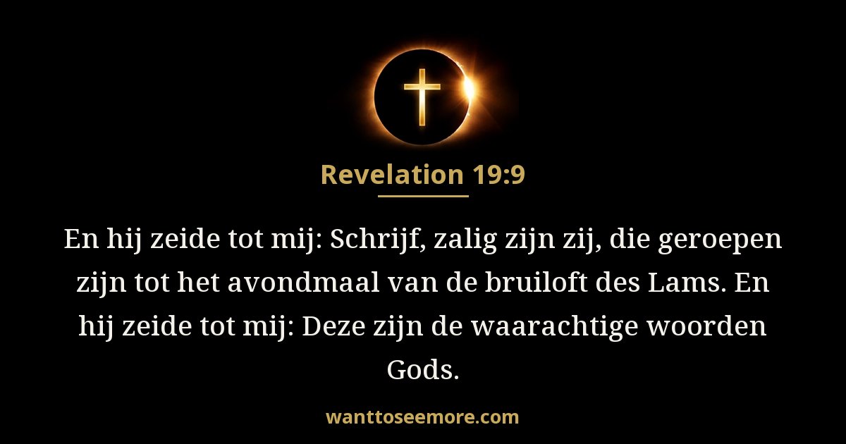 Revelation 19:9